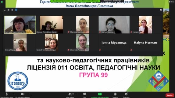 Триває навчання